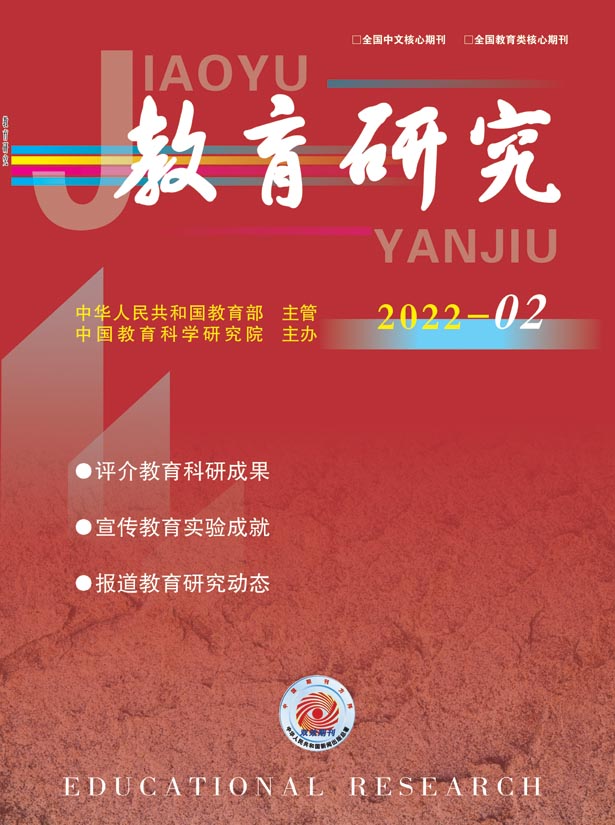 教育研究 2022年4月〜2023年3月 体育科教育 2023年3月号 (発売日2023年02月14日) | 雑誌/定期